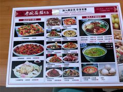 -后卫寨猫耳朵(凤城三路店)
