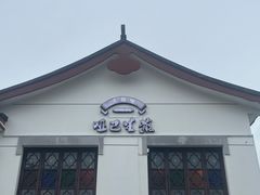 -哑巴生煎(临顿路店)