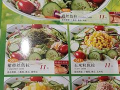 -萨莉亚意式餐厅(护国新天地店)