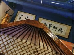 -斯琴阿妈蒙古餐厅(新城店)