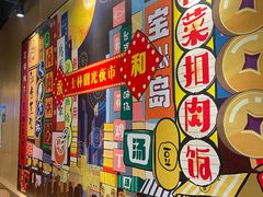 -永和大王(茉莉上新·共和新路店)