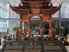 -土山湾博物馆