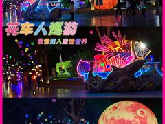 -温州乐园
