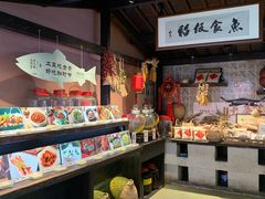 -鱼食饭稻·苏浙土菜17年老馆子(平江路店)