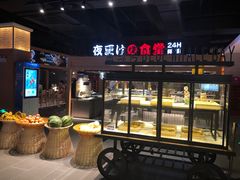 -蓝鲸湾汤泉(包河店)