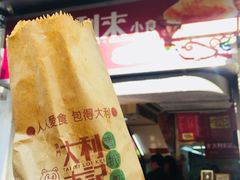 -大利来记餐厅(大三巴店)