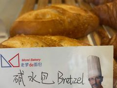 -老梦面包 CHEZMOREL(三源里店)