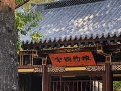 -青州市云门山风景区