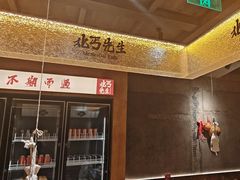 -北丐先生·野馄饨烧烤(雨花万象店)