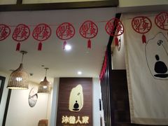 -沐善人家中医·推拿·理疗·三伏灸(新洲店)