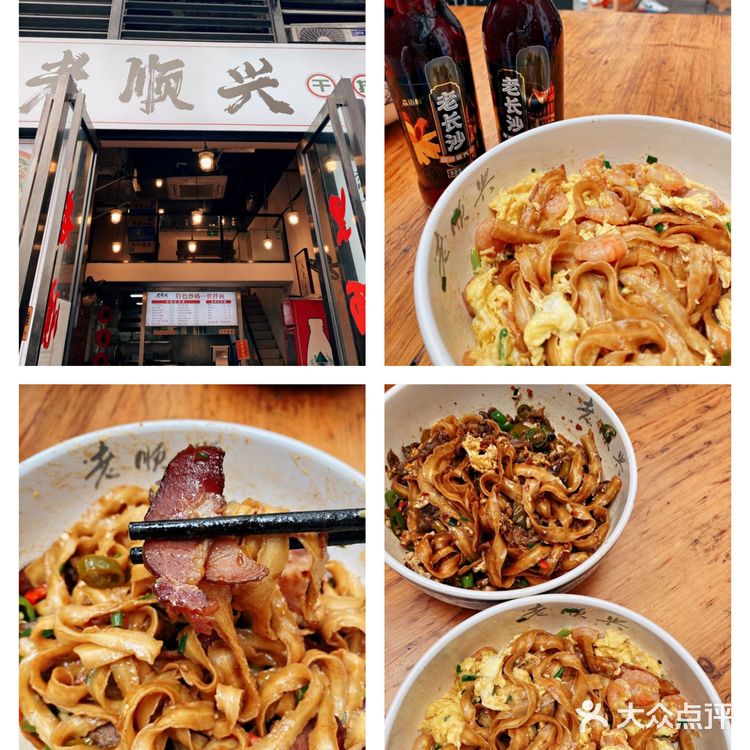 来长沙除了粉这家干拌面你也不能错过