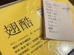 -西单翅酷(西单店)