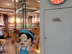 -良品铺子(马鞍山万达广场店)