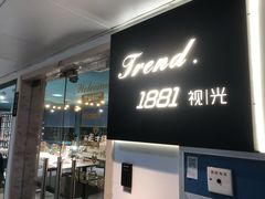 -Trend1881视光·蔡司视觉(领展广场店)