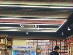 -圣夜东北菜烧烤·夜宵(胥江路店)
