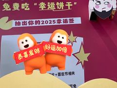 -宝龙城(杭州滨江店)