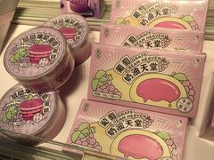 -好利来(八里庄店)