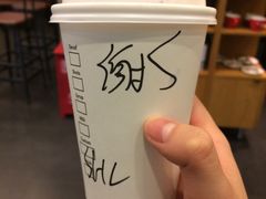 -星巴克臻选(济南恒隆店)