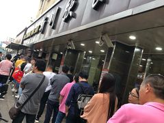 -新川饮食(新川小区店)
