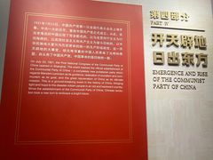-中共一大纪念馆
