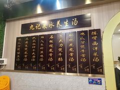 -九记路边鸡(滨江路店)