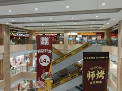 -坂田天虹