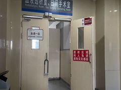 -成都市第二人民医院(庆云院区)