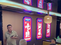 -涿派·炝锅鱼(涿州店)