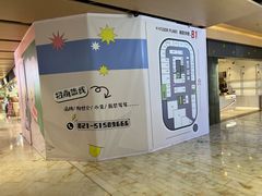 -飞洲国际广场