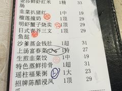 -点都德(汇胜楼店)