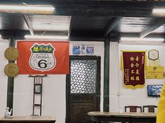 -吾介小籠館