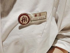 -海底捞火锅(长宁路龙之梦店)