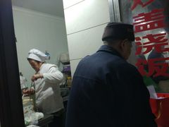 -阿婆油墩子(五里桥路188弄小区店)