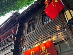 -三坊七巷历史文化街区