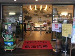 -瑞穗牧场