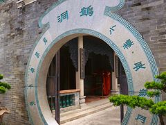 -碧江金楼