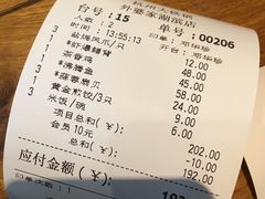 -外婆家(杭州马塍店·杭帮菜名店)