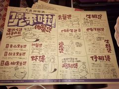 菜单-胖哥俩肉蟹煲(湖滨银泰in77店)