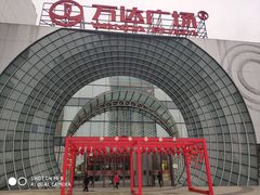-万达广场(松江店)