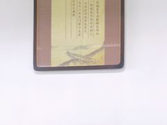 -天津市南开区图书馆
