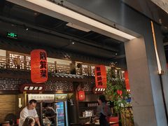 -姐弟小东北(瑞景商业广场店)