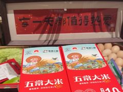 -蓉城小馆(科兴店)