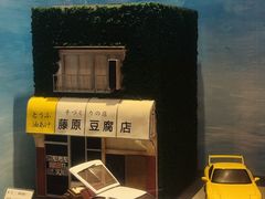 -小山日本料理(兴业太古汇店)