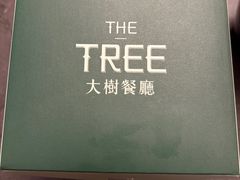 -大树餐厅(益田假日店)