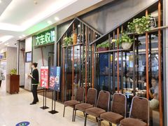 等位区-大丰收脆鱼(福州台江万达店)