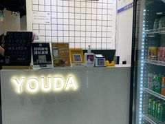 -友达面馆(广州总店)