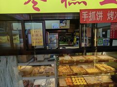 -五道口枣糕王(成府路店)