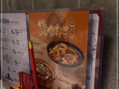 -稻香饭店(IFS国金中心店)