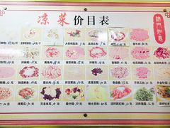菜单-津门如意包子铺(宾西路店)