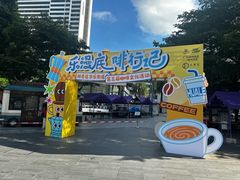 -淘金(地铁站)